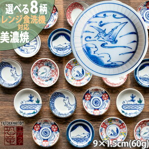 M H ܂ߎM M 9×1.5cm ]˂q  M v[g Iׂ8 ATJ Z  {  킢 ݖM 򖡎M ێM ۂ q v[g Mtg WΉ H