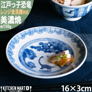 Z H R XM 16×3cm ]˂q  M v[g ATJ  {  킢 M M ݖM ێM ۂ q j̎q v[g Mtg WΉ H@Ή