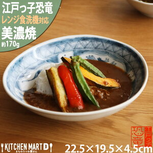 Z H  ȉ~[M 22.5×19.5×4.5cm ]˂q  M v[g ATJ  {  킢 J[M pX^M ȉ~M ۂ q v[g Mtg WΉ H@