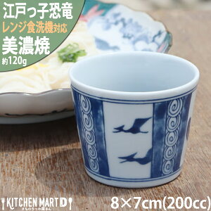 Z H o ΐ 8×7cm ]˂q  ΐ ΂傱 ATJ  {  킢 Β fU[gM ۂ q H j̎q v[g Mtg W