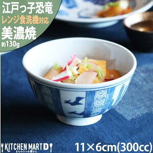 Z H o q 11×6cm ]˂q  јq ђq ATJ  {  킢 Ђ  fU[gM ۂ q H j̎q v[g Mtg WΉ H