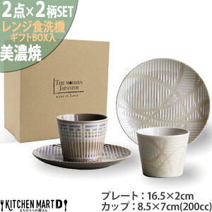 Z H Mtg BOX syoji q Jbv&v[g yA 200cc 2FSET 16.5×2cm 8.5×7cm M ATJ  {  j a R[q[ v[g Mtg WΉ H@Ή 