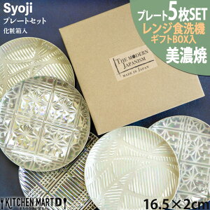 Z H Mtg BOX v[g Zbg 5SET 16.5×2cm q Syoji M ATJ  { َqM  킢 LOi j a v[g Mtg WΉ H@Ή b