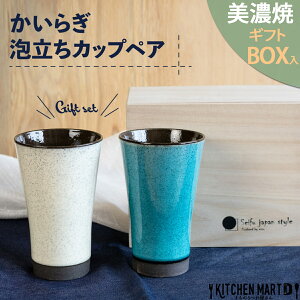Z H Mtg BOX 炬 AJbvyA 2FSET 9×14cm ATJ  { r[   vw LOi j a v[g Mtg WΉ H@Ή