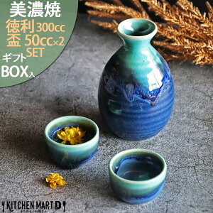 Z H Mtg BOX gRϗq 푵 330cc 8×12.5cm 50cc 5.5×3.5cm  SAKE ITEM  u ATJ  {  킢 vw LOi j zj a { v[