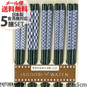 H@Ή  5VZbg 22.5cm {   [֑ VR ؐ  Y a HΉ  킢  qp p Ƒp y y AIo |Cg