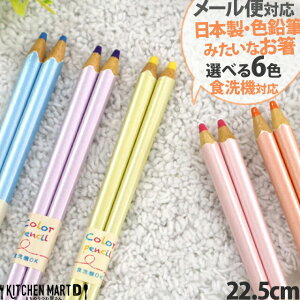  FM t[ 22.5cm Iׂ6F { H@Ή [֑Ή ݃J[ VR ؐ  Y lp qp  킢 Jt qp p y y AIo |C