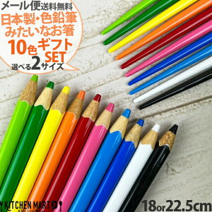 y10F Mtg Zbgz FM 22.5cm 18cm Iׂ2TCY { [֑ v[g a ؐ  lp qp  킢 Jt qp p Ƒp y y 