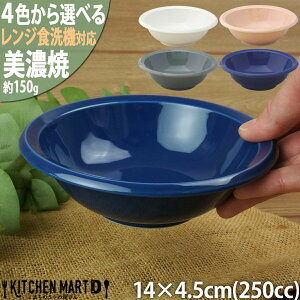NbNz[ J[i {E ې Z 14×4.5cm 250cc 4FIׂ150g y y  M 蔫 M  H  { aH }Tߓ HΉ WΉ bsOs
