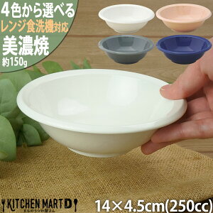 �y�ő�2000�~OFF�N�[�|�� �y�V�労�ӍՁz�N�b�N�z�[�� �J���[�i �{�E�� �ې� ���Z�� 14×4.5cm 250cc 4�F����I�ׂ�150g �y�� �y�� �� ���M ��蔫 ���M �� �H�� ���� ���{�� �a�H�� �}���T���ߓ� 