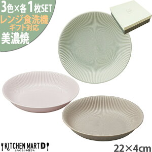 Z H MtggI pX^ v[g 3SET Dusty _XeB J[M BOX }Tߓ  {  v[g ̓ 2025 ̓a j Vzj j WΉ 