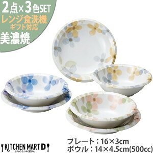 Z H Mtg BOX gIfU[g v[g{E ԕ 2`×3FSET ANA }Tߓ  {  v[ga j Vzj WΉ H@Ή bs