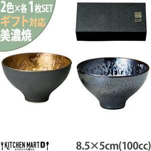 Z H Mtg BOX yA   g u 2FSET 100cc {  M  ۂ S[h Vo[ ubN vq }Tߓ   {  v[ga