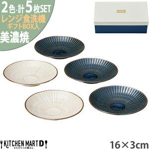 Z H y y Mtg BOX  16×3cm XM 5SET FUSHA lCr[×3 zCg×2 }Tߓ   {  v[ga j WΉ H@Ή