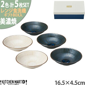 Z H y y Mtg BOX  16.5×4.5cm ϕ ϕ 5SET FUSHA lCr[×3 zCg×2 }Tߓ   {  v[ga j WΉ H@