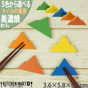 yyVX[p[SALE z z^C Z u b} Iׂ5F 3.6×5.8×0.5cm Op` u Jg[ Xg Y { y y Jt  킢 H k 