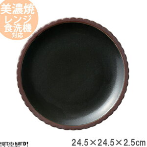 yr^[z24.5cm ZM 540g Z aH ێM M pX^M J[M  rXPbg^  ubN  v[g M Y { Jl萻  H H@Ή [ z