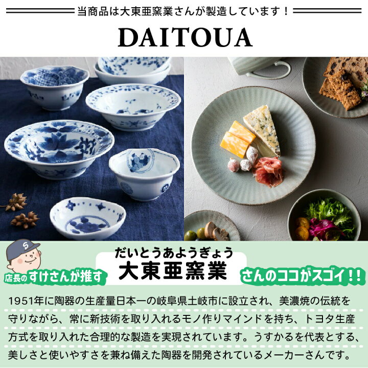 楽天市場】【1/18-20の3日間＼最大30％OFFクーポン／各100枚限定】藍凛 
