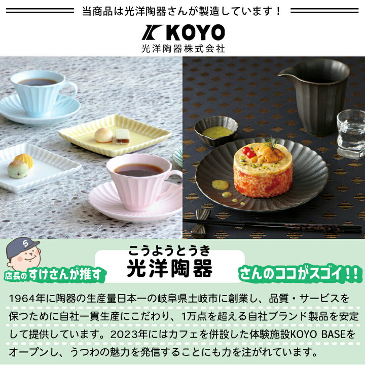 楽天市場】【1/18-20の3日間＼最大30％OFFクーポン／各100枚限定】紅葉 