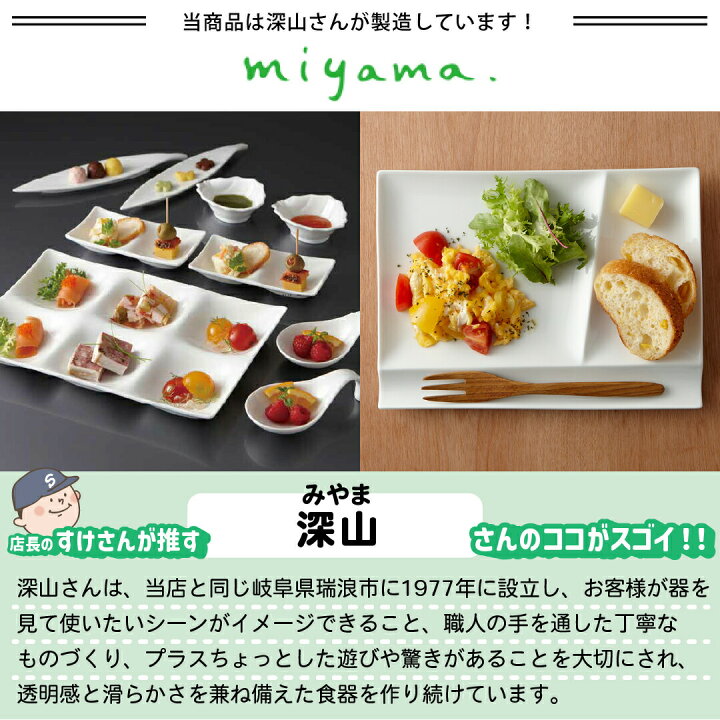 楽天市場】【10％割引 7/4-11お買い物マラソン限定】kowake コワケ 6つ 