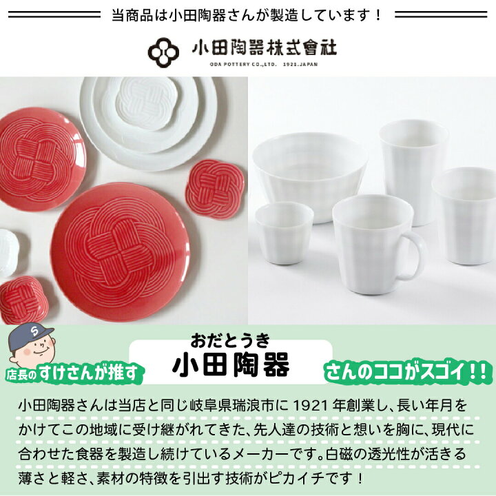 楽天市場】【お買い物マラソン 最大2000円OFFクーポン】【5柄SET】engi 