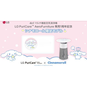 LG C@ PuriCare AeroFurniture AS207PWU0bی^fUC^Vi[ 胂f^i12Ή^É^Cv