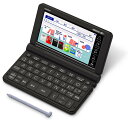 【整備済み品】カシオ CASIO 電子辞書 EX-word XD-SX4800BK 高校生モデル 220コンテンツ ブラック（2020年モデル）