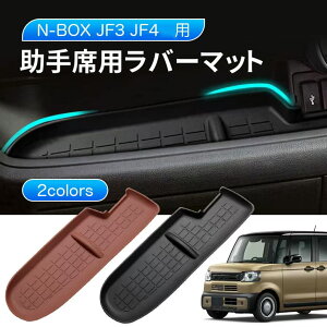 500~OFF1280~o[}bg o[g[ JF3 JF4 N-BOX NBOX nbox n-box 3D n-boxJX^ n box CeAgCpl N {bNX gC}bg jf3 jf4 gCJo[ h  JX^ p