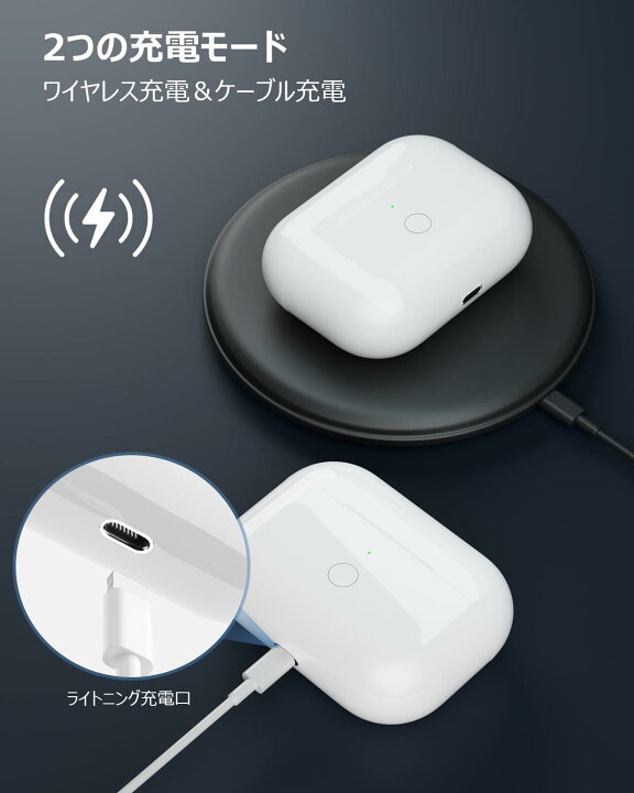 楽天市場】充電ケース、Airpods Pro第1世代&第2世代(Light-ingポート 