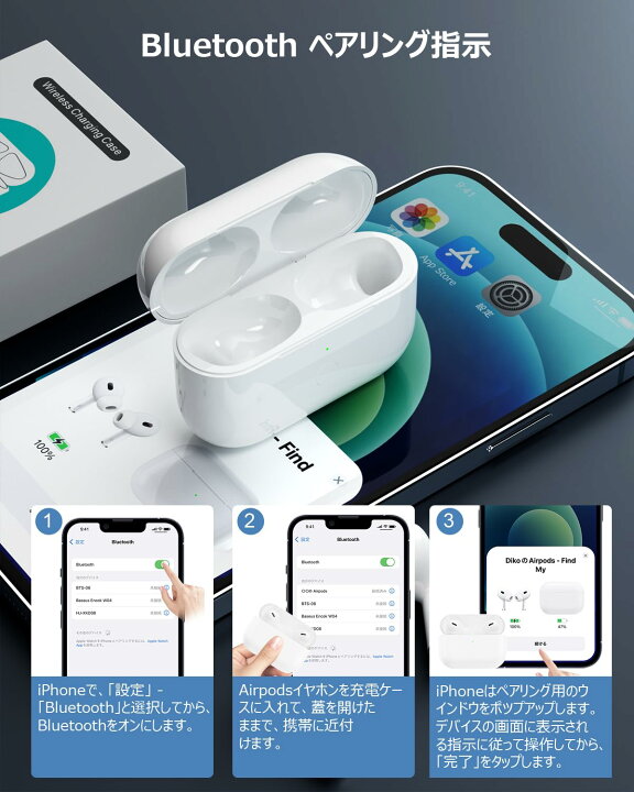 楽天市場】充電ケース、Airpods Pro第1世代&第2世代(Light-ingポート 