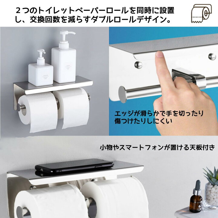 賃貸OK おしゃれ ペーパー 紙巻器 ホルダー 壁掛け 壁取り付けネジ付き 