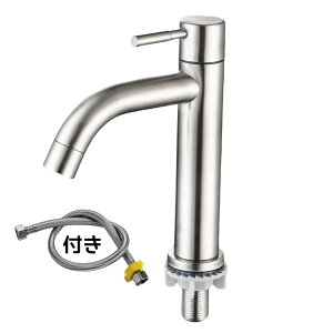 単水栓 洗面台用 シングルレバー 立水栓 ステンレス製 手洗いボウル 水道 蛇口 トイレ 洗面水栓 取り付けホース付き 洗面ボウル 水栓 洗面化粧台 節水 水道栓 (A型 高さ170mm 単水栓+60cmホー