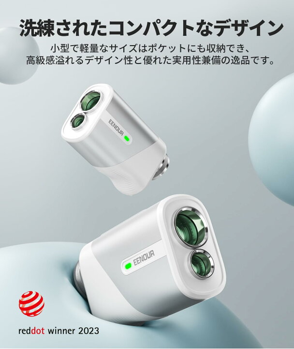 楽天市場】ゴルフレーザー距離計 Ultra-mini U800 ミニ 超小型  