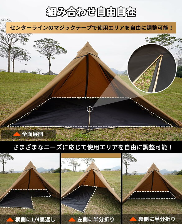 楽天市場】グランドシート テントシート ツーリングドームテント用四角 