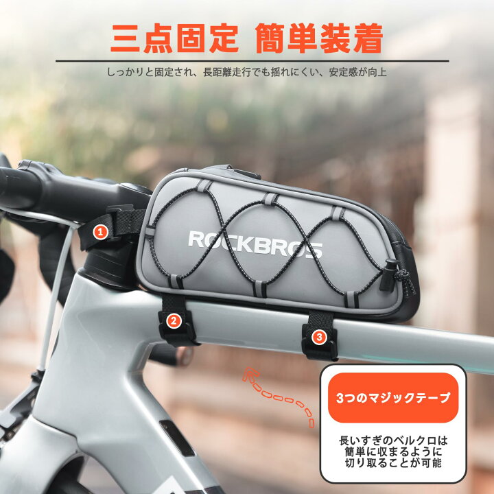 楽天市場】自転車トップチューブバッグ ロードバイク バッグ フレーム 