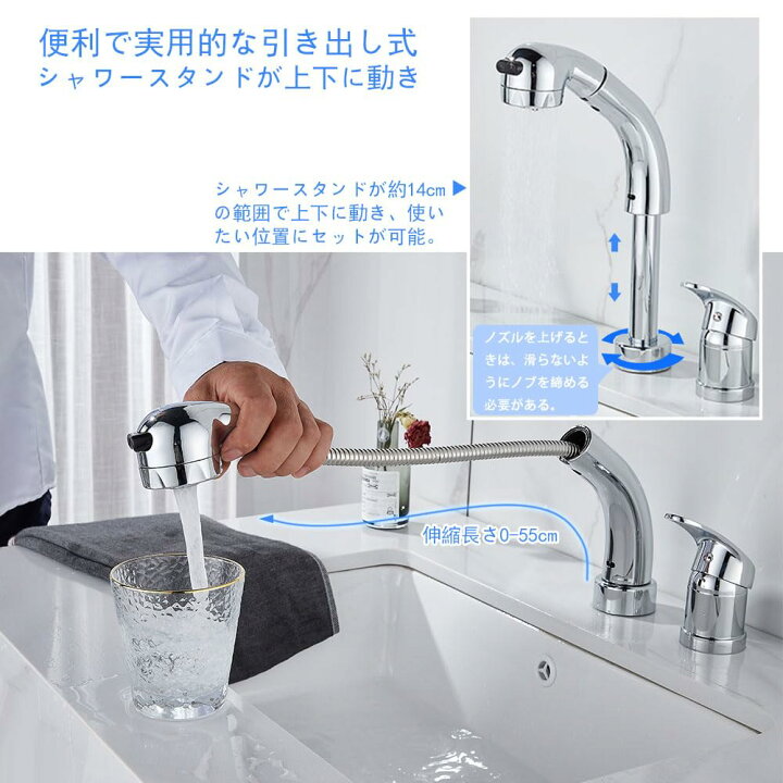 洗面台蛇口 混合水栓 キッチン用 台付き(2穴) シングルレバー ホース 