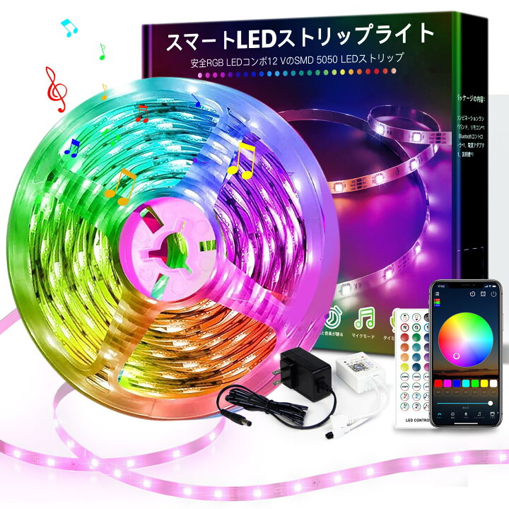 楽天市場】LEDテープライト10m SMD5050 RGB テープライト 音声同期 LED  