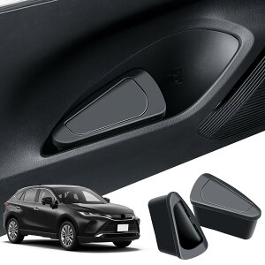 y2pcsZbgz g^ V^ nA[ 80n p hATChԗpS~ MXUA80 AXUH80 2020.6~ Ԏ[ TOYOTA V^Harrier   nA[ 4 ԃS~ |Ȃ Ԃ̌ [{bNX  J[p