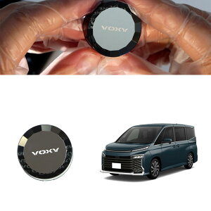 ヴォクシー90 エンジンスタートボタン 3D クリスタル 90系ヴォクシー アクセサリー エンジンスタートボタンカバー 90系ヴォクシー プッシュスタートスイッチ カバー voxy 90系 スタートボタン