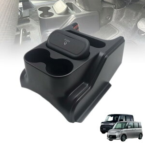 スズキ スペーシア/スペーシアカスタム 3代目 MK54S MK94S 専用 スペーシア アクセサリー コンソールボックス センターコンソール収納トレイ ドリンクホルダー増設 小物入れ ゴミ箱 滑り止め付