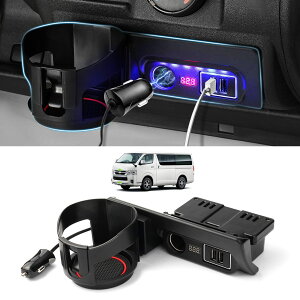 g^ nCG[X 200n ݓdjbg WAXG[X z VK[\Pbgx2 QC3.0 USB|[gx2 X}z }[d TOYOTA HIACE p݌v hNz_[ ledtbgCg dvt DM