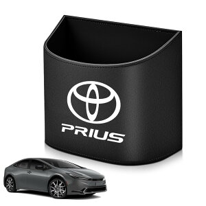 プリウス 30系40系50系60系~ 全シリーズ適用 車用ゴミ箱 車載ごみ箱 車用収納ケース 防水 設置簡単 カーアクセサリー ロゴデザイン ドア収納ボックス 大容量収納 車内清潔 持ち運び簡単 (プリ