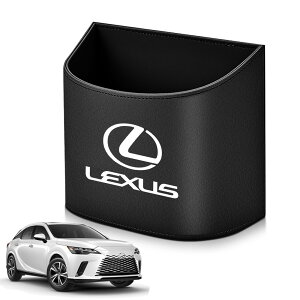 レクサス X/LX/LM/EX/HS/NX/LS~ 全シリーズ適用 車用ゴミ箱 車載ごみ箱 車用収納ケース 防水 設置簡単 カーアクセサリー ロゴデザイン ドア収納ボックス 大容量収納 車内清潔 持ち運び簡単 (レク