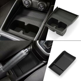 スズキ スイフトスポーツ ZC系 ZC33S型 平成29年〜現行 専用 ドリンクホルダー+コンソールトレイ センターコンソール ハンドブレーキ 収納ボックス スイフト カップホルダー SWIFT SPORT ZC系 車用カップホルダー 小物入れ 耐摩擦 滑り止め マット 内装パーツ スイフト