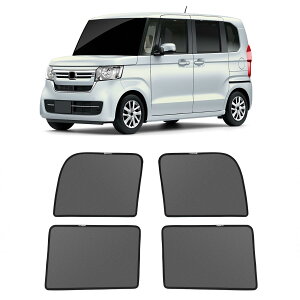 新型 N-BOX JF3 JF4系 2代目 メッシュカーテン マグネット式 遮光 換気 サイドバイザー 車用 NBOX JF3/JF4 サンシェード 車種専用設計 虫除け 折り畳み式 日除け アクセサリー カスタム パーツ 4枚