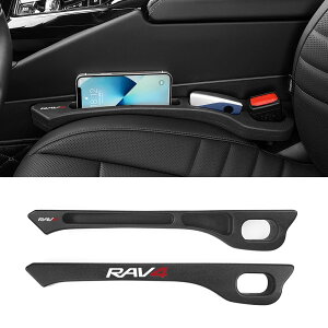 【 RAV4 専用】隙間クッション 厚型 RAV4 専用ロゴ 隙間埋め 車用 シートサイド クッション ラブフォー 新型 RAV4 & RAV4 PHV XA50系 適用 正面取付可 シート コンソール 隙間収納 落下防止 小物入れ