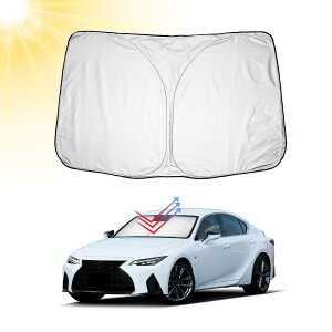 レクサス 30系 サンシェード 新型 レクサス IS350 IS300 IS300h専用 フロント車用サンシェード レクサス 3代目 フロントガラス用 日よけ 日焼けシート パラソル 車種専用設計 簡単着脱 折り畳み式