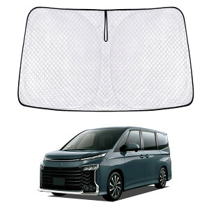 新型 ヴォクシー ノア 90系 サンシェード VOXY NOAH 90系 車種専用 フロントガラス用 サンシェード カーシェード シェードカーテン UVカット 日よけ 遮光 断熱 マルチサンシェード 紫外線カット