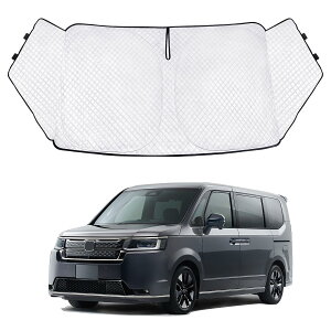 新型 ステップワゴン RP6 RP7 RP8 サンシェード TEPWGN AIR SPADA RP系 6代目 車種専用 フロントガラス用 サンシェード カーシェード シェードカーテン UVカット 日よけ 遮光 断熱 マルチサンシェード