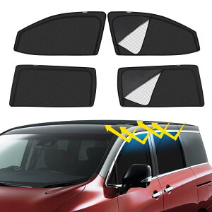エルグランド E52系 車種専用 メッシュカーテン サンシェード 遮光 換気 3代目 ELGRAND サイド用 2in1 カーテン 日除け 虫避け マグネット カーシェード 通風 UVカット運転席 助手席 インテリア ア